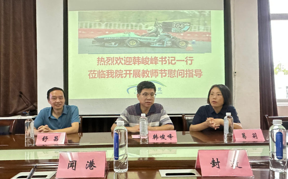 情系科创一线 致敬匠心育人 ——韩峻峰书记亲切慰问公司车队指导教师
