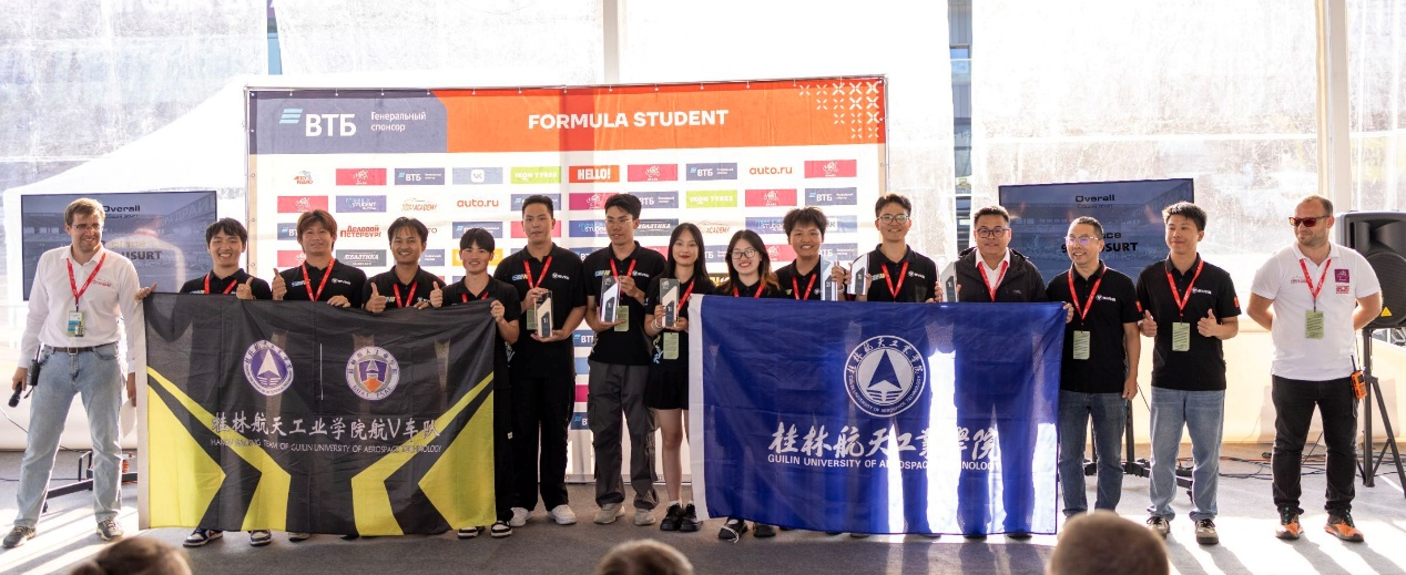 【喜讯】中国汽车工程学会贺航V车队问鼎俄罗斯老员工方程式汽车大赛总冠军